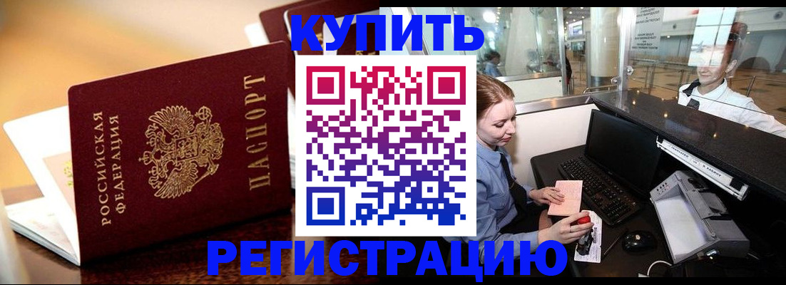 найти адрес прописки в Трубчевске
